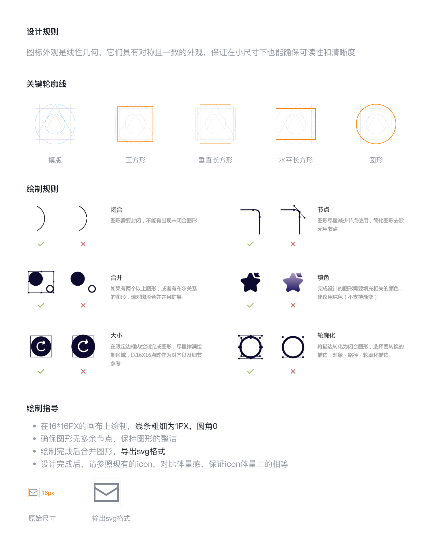 Logo 设计示例