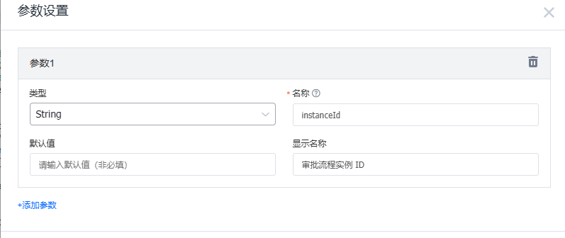 HTML 编辑界面