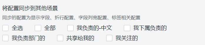 同步到其他场景