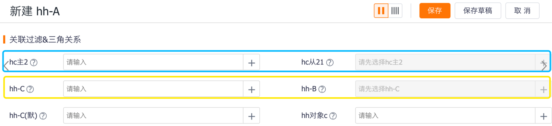 先填写C再选择B