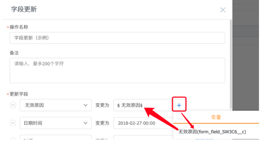 按钮动作设置