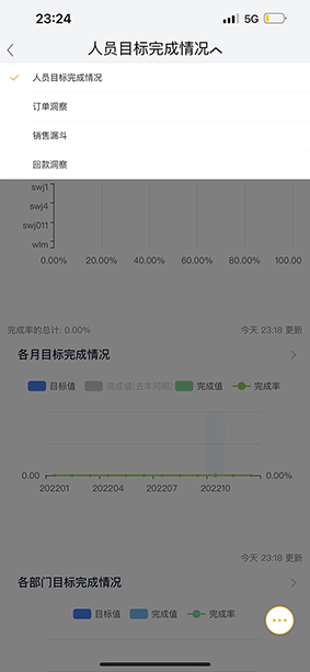 移动端自定义菜单项展示效果