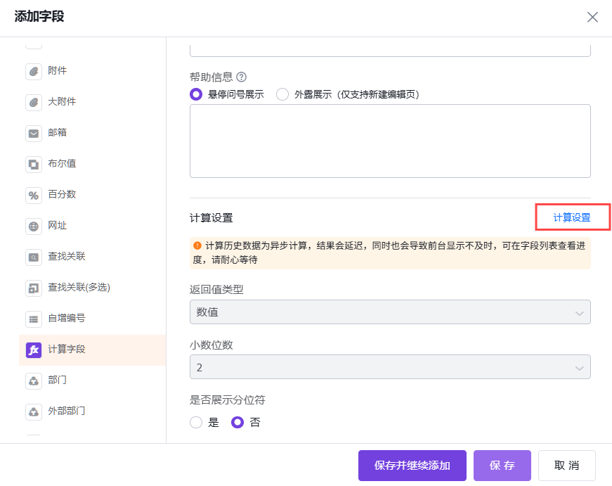 AI公式助手1