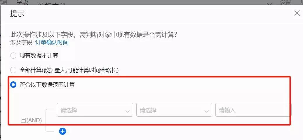 计算任务进度查询