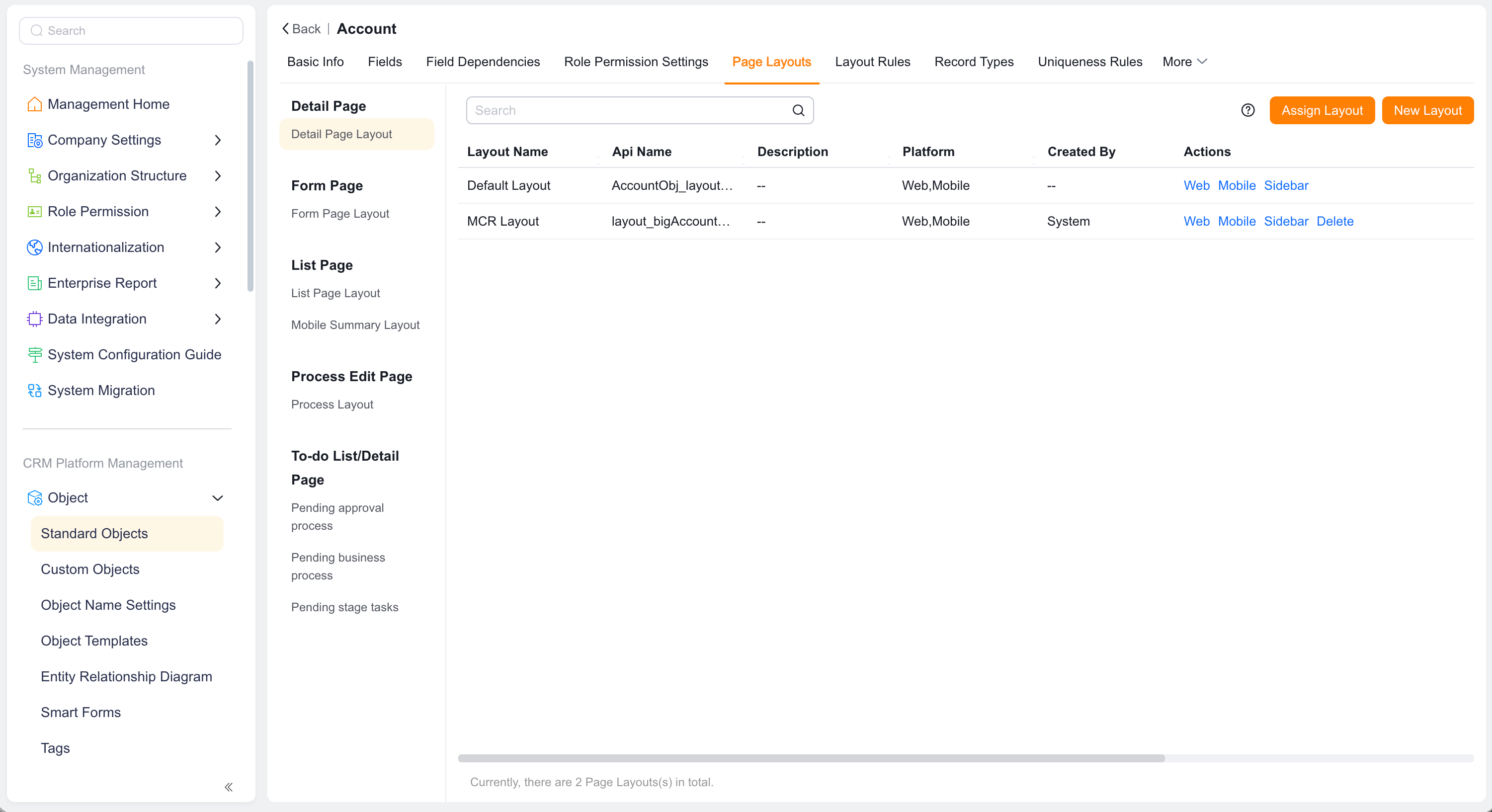 Layout configuration entry
