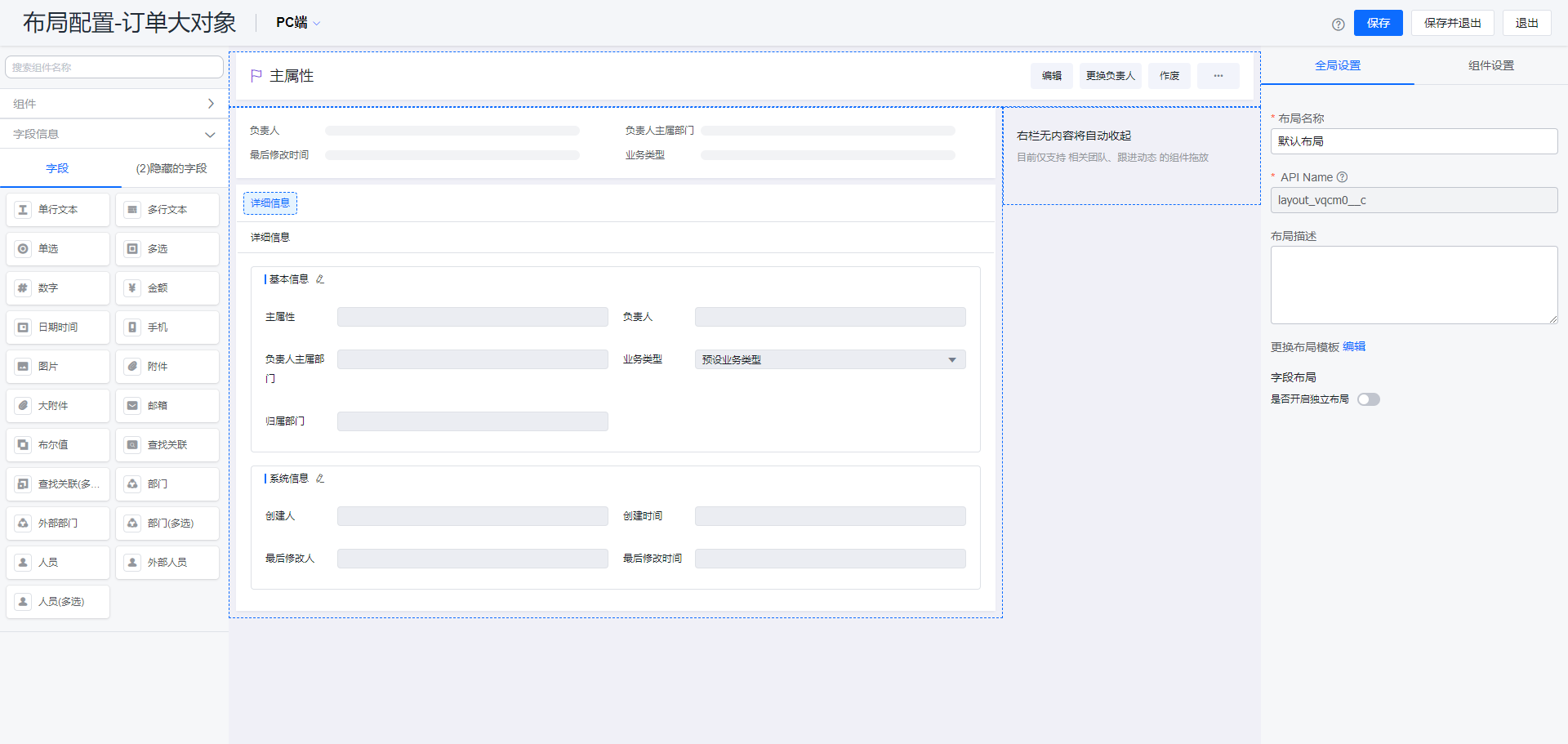 Details page - 1