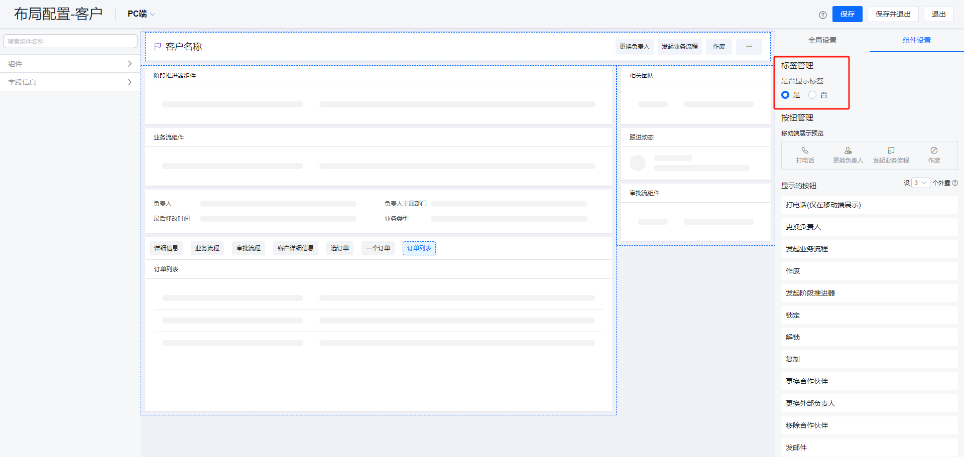 Details page - 2
