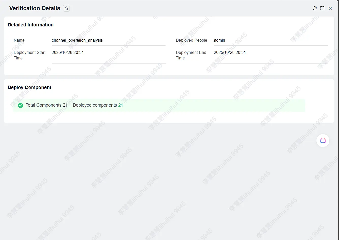 Inbound change set history details