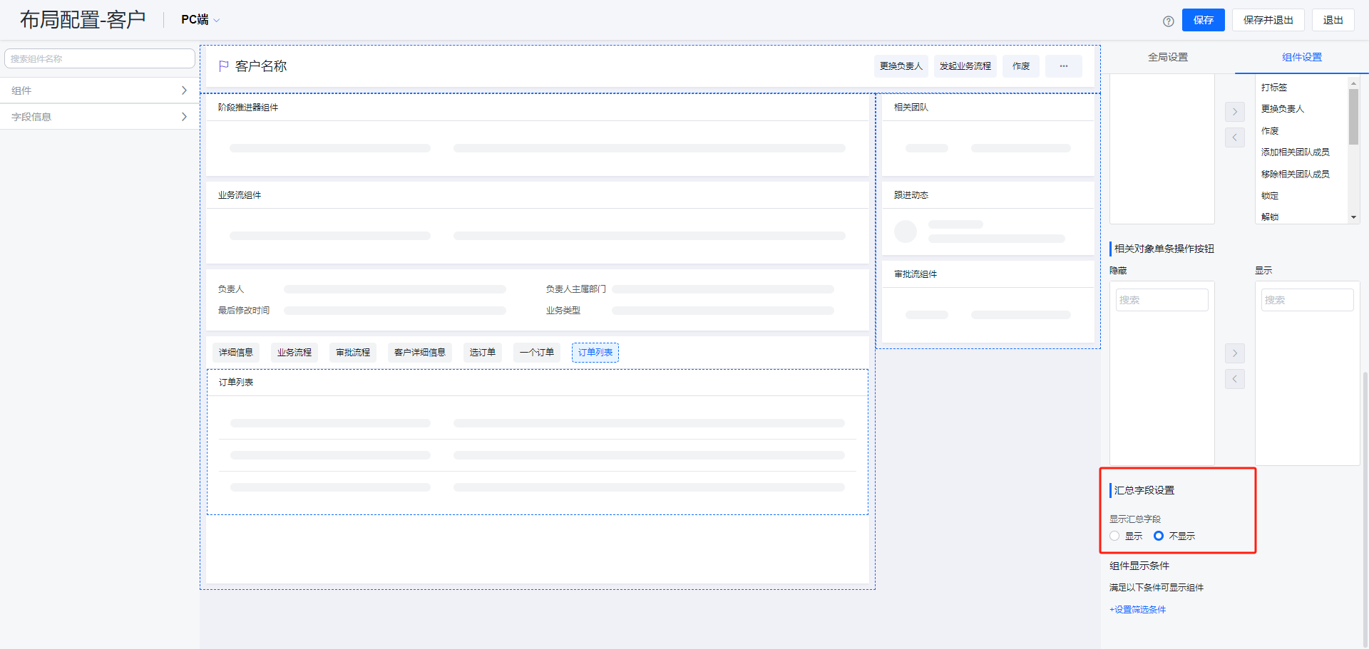 Details page - 3